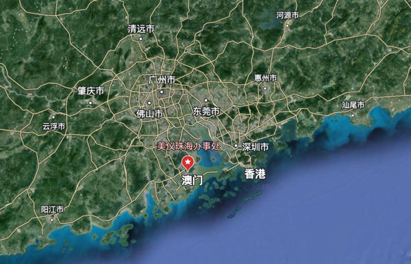 剛剛，珠海辦事處開張！